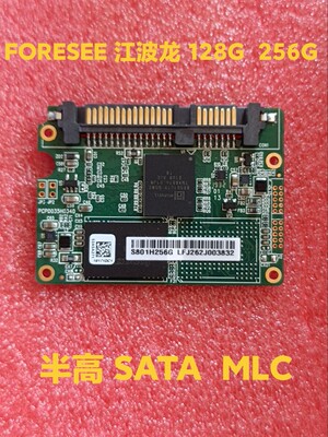 江波龙固态硬盘半高串口SSD