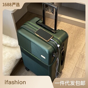 2023新款前置开口登机行李箱女小型20寸轻便拉杆皮箱24旅行箱生