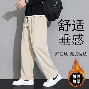 灯芯绒裤子男秋冬季加绒ins潮牌垂感宽松阔腿直筒运动休闲长裤男