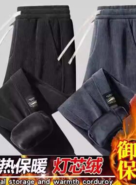长裤秋冬季带绒外穿束脚运动裤