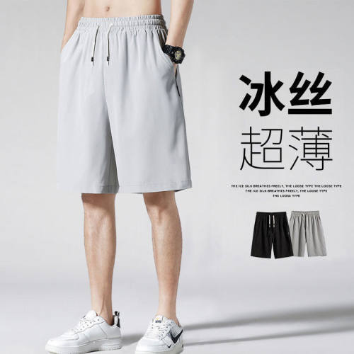 夏季冰丝速干短裤男休闲宽松
