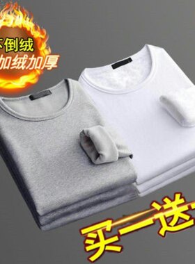 加绒加厚圆领冬暖保暖长袖t