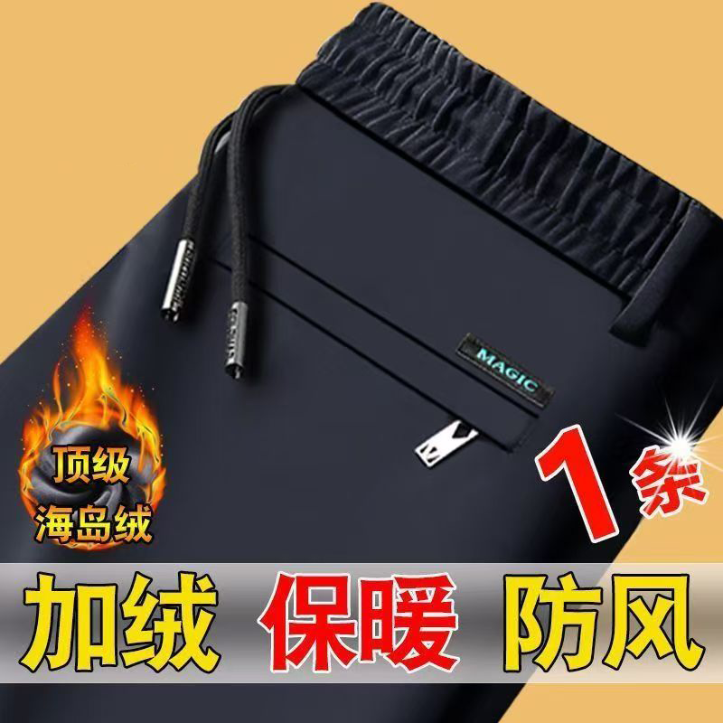 长裤保暖秋冬季户外厚款松紧腰弹力休闲裤女加绒加厚抗皱运动裤