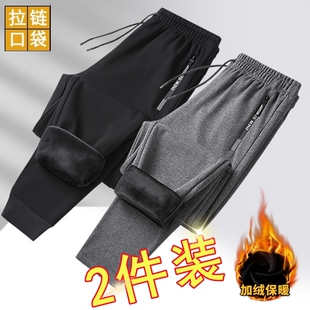 裤子男秋冬加上加厚裤弹力运动裤速干直筒平口休闲裤男保暖宽松
