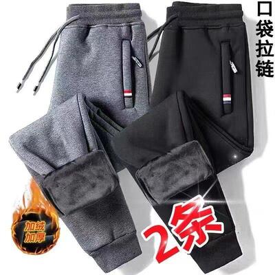秋冬季加绒加厚裤男士