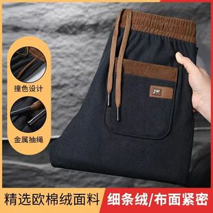 休闲裤男士春秋季灯芯绒阔腿卫裤2025新款冬天宽松直筒运动长裤子