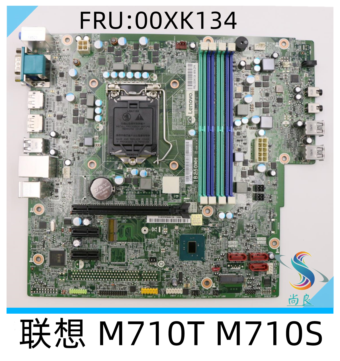 台式机主板台式机主板联想