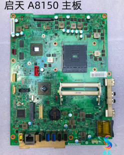 PAA78F A8150主板 启天 一体机主板 AM4RRSW A835 A815 联想