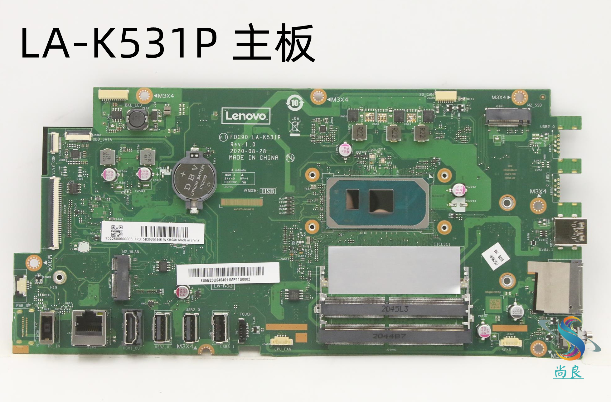 联想一体机主板AIO520逸