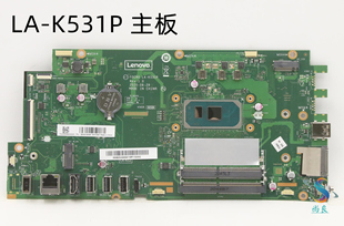 联想 AIO 520C-24IIL 3-22IIL5 逸 V30a 一体机主板 LA-K531P