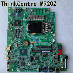 m828z M920z M820z 主板 一体机主板 联想 IQ370SV ThinkCentre