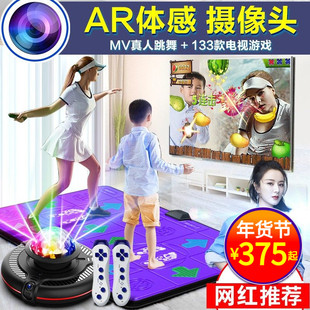 抖音推荐跳舞毯电视机投影家用双人无线体感运动游戏机跑步地毯