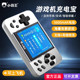 小霸王Q88游戏机充电宝掌机磁吸无线快充可充电通用街机可上飞机