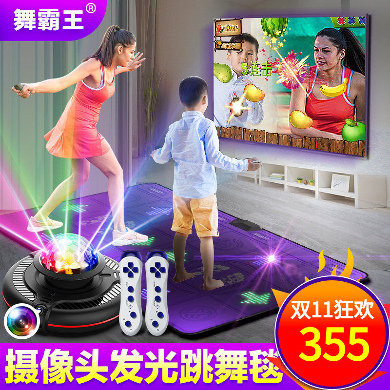 AR无线双人充电跳舞毯家用电视电脑两用体感游戏减肥跑步毯跳舞机