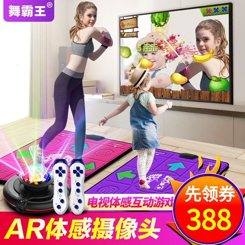 无线单双ar体感电视机家用