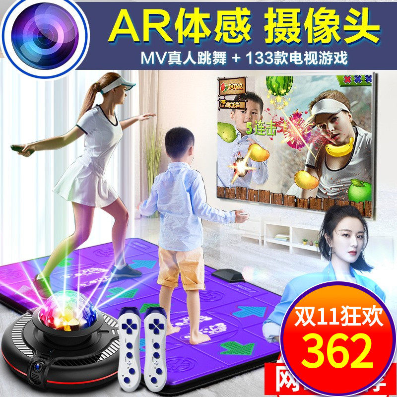 抖音推荐跳舞毯电视机投影家用双人无线体感运动游戏机跑步地毯