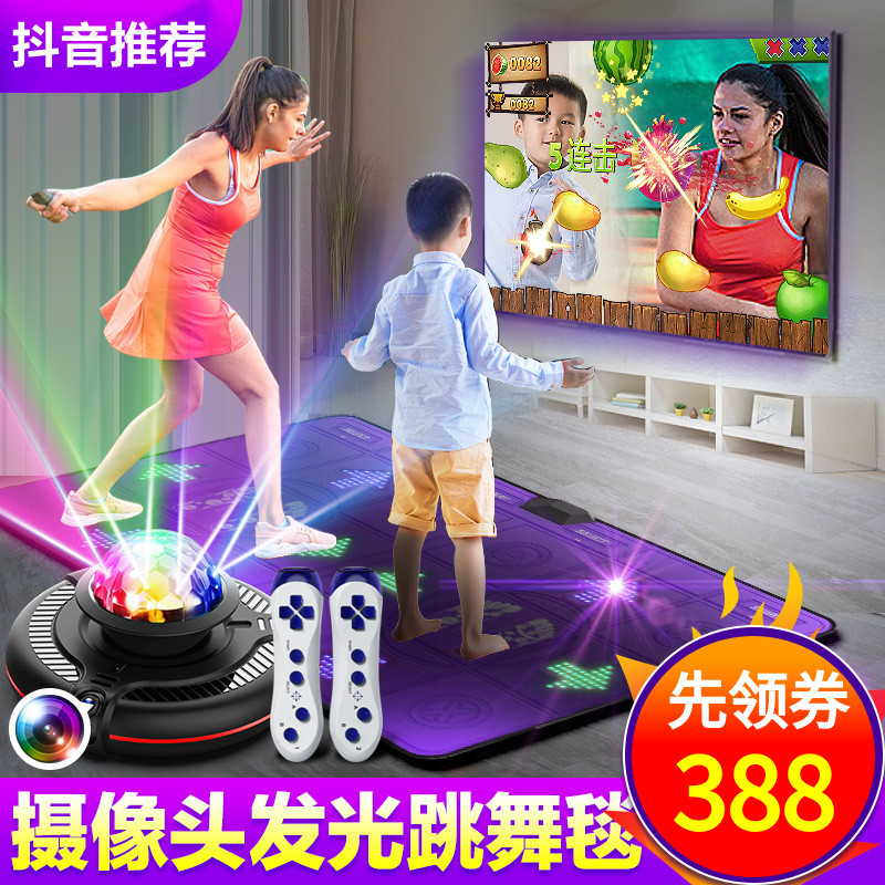 LED发光键位摄像头肢体动作操控
