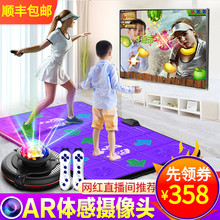 舞霸王双人无线跳舞毯家用电视体感摄像头游戏减肥跑步毯跳舞机