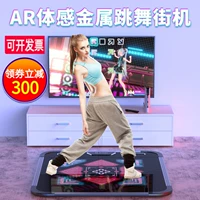 舞霸王 Беспроводные танцы одеяло Home Dance Match