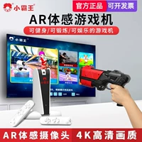 Little Bawang Wireless Double Dancing Dancing Dancing Bottering Switter Game Home Television Taincer Пайкинг Rabs йога потеря веса