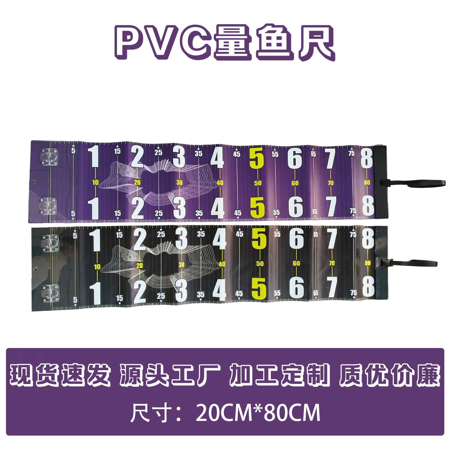 户外量鱼尺防水pvc量测用具垂钓用品,户外/登山/野营/旅行用品,其他垂钓用品,淘宝优惠券,粉丝福利购,淘宝优惠卷