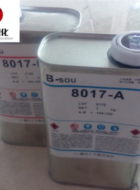 聚氨酯树脂AB水复模8017PU胶翻模出口树脂快速成型胶PUab胶8012AB