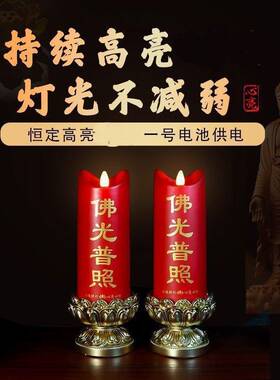 LED充电摇摆火焰电子蜡烛