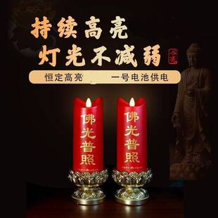 LED充电摇摆火焰电子蜡烛长明灯斗烛寺院佛前供灯红烛摆件寺庙新