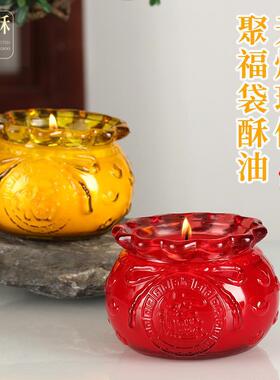 招财聚福袋无烟酥油灯家用供佛