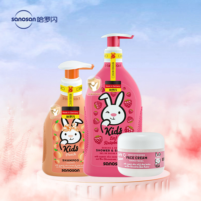 哈罗闪儿童覆盆子香洗发沐浴二合一+桃子香洗发露+樱花香面霜