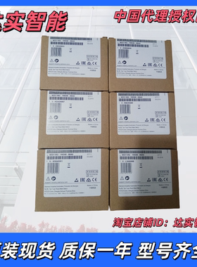 6ED1052-2MD00/2MD08-0BA0/0BA1/0BA2/0BA5/0BA6/0BA8正品西门子