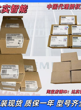 6ED1055-1NB10-0BA0/0BA2 西门子PLC模块