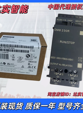 正品西门子6ED1 055 6ED1052-1FB00/1FB08/1MD00-0BA1/0BA0/0BA6