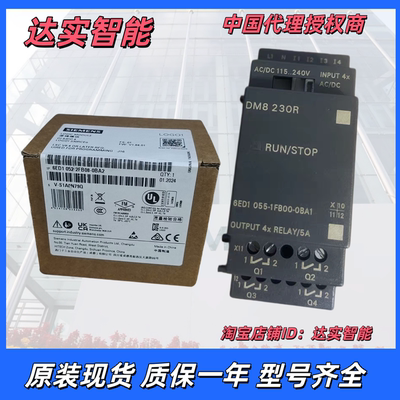 正品西门子6ED1 055 6ED1052-1FB00/1FB08/1MD00-0BA1/0BA0/0BA6