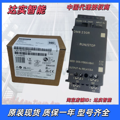 正品西门子6ED1 055 6ED1052-1FB00/1FB08/1MD00-0BA1/0BA0/0BA6