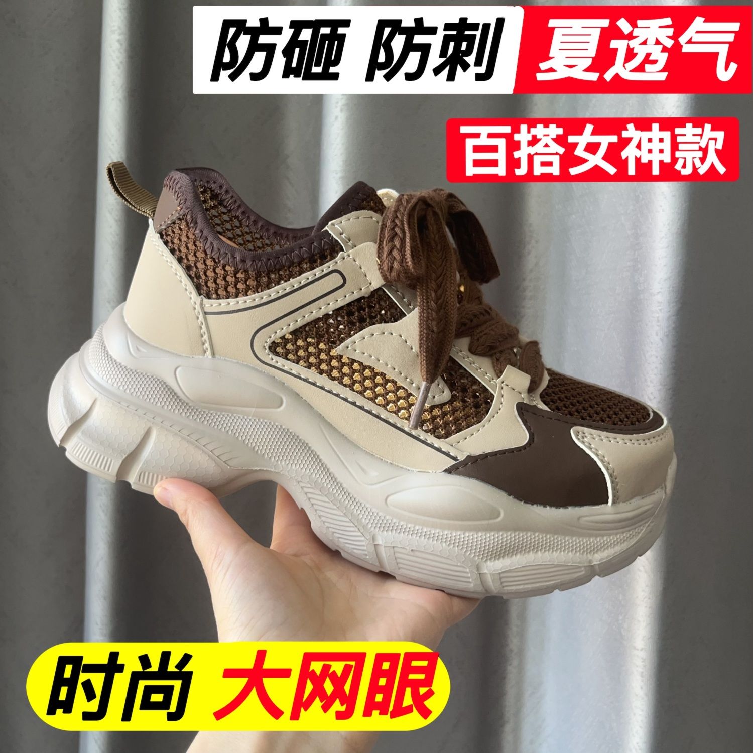 夏季大网劳保鞋女式款钢头鞋防砸防刺夏天透气工作上班干活工地鞋