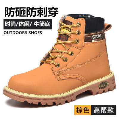 高帮牛筋底工装大黄靴劳保鞋男士