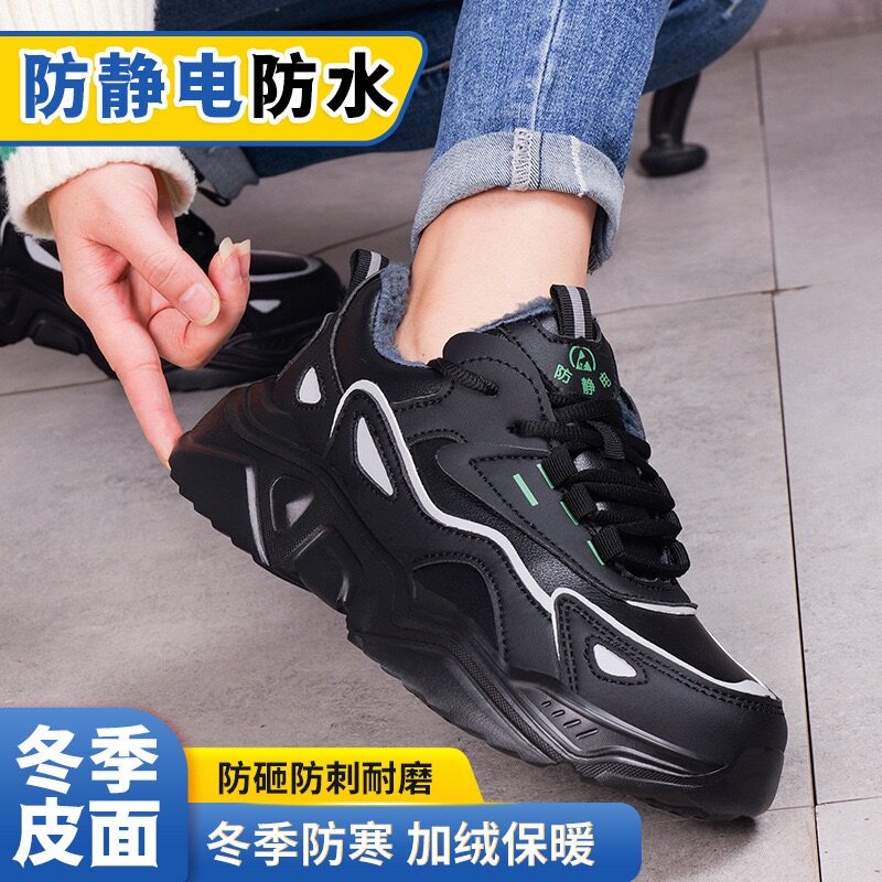 加油站防静电鞋子女士劳保鞋超轻防砸防刺穿中国石油上班保暖棉鞋