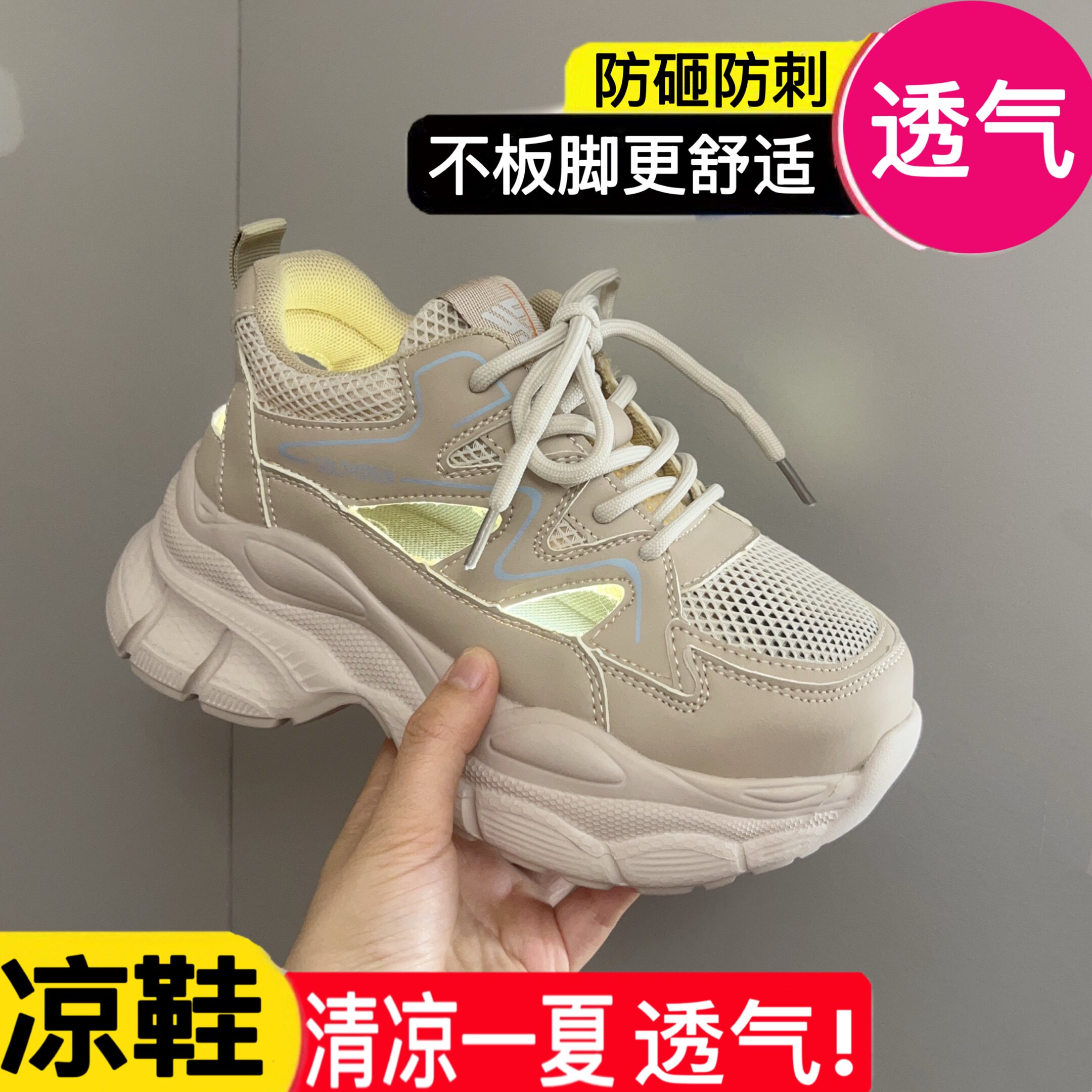镂空夏季劳保鞋女透气轻便款女式新款钢头鞋夏天防砸防刺薄网凉鞋