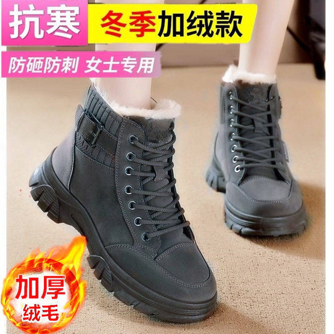 秋冬款女士劳保鞋钢包头防
