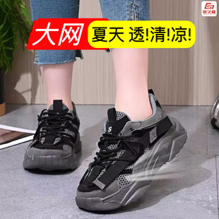 夏季女士劳保鞋大网眼透气防砸钢头鞋工地防刺穿轻便软底劳保女鞋