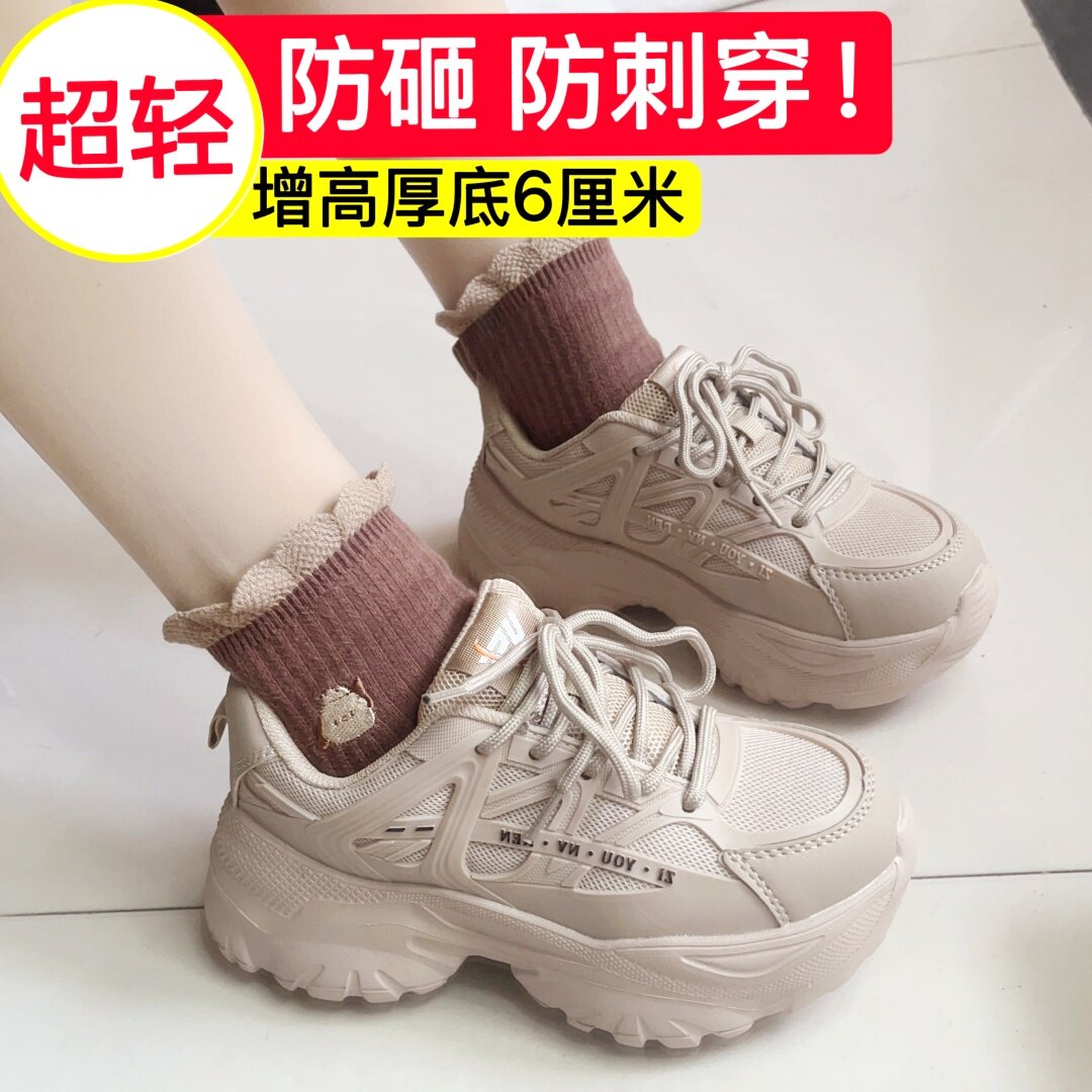 春夏超轻劳保鞋女款四季新款钢包头防砸防刺穿增高厚底女士上班鞋