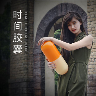 埋藏专享  时间囊 时间胶囊  创意教师节礼品送女友男友情侣