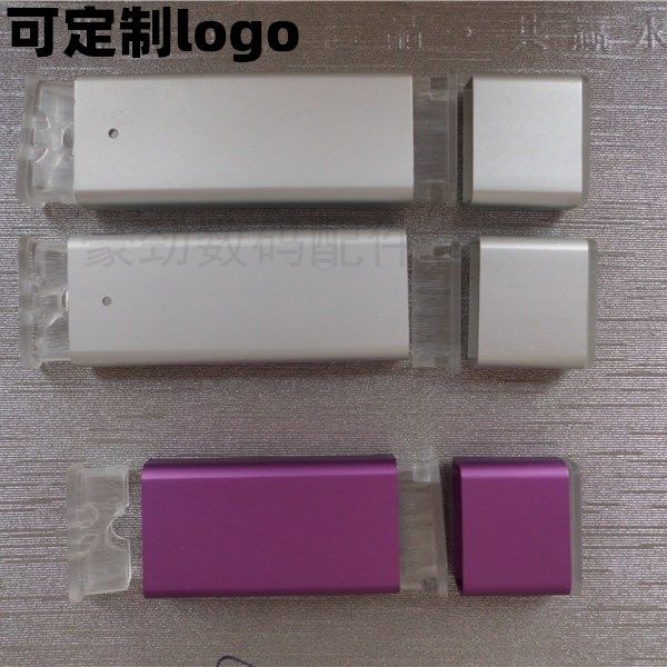 铝合金外壳 U盘配件 SONY长铝全铝 中性无字 可定制logo大量批发