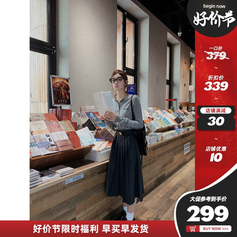 【赵辰晨 好价节新品】“高干文女主”灰的哲学 M1u百褶长裙