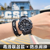 多功能手表电子表男款 学生儿童青少年运动初中男孩男童防水夜光