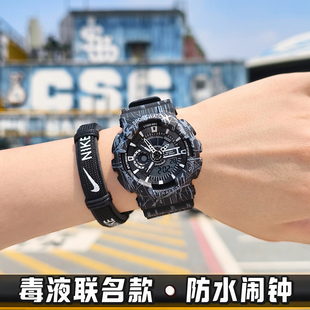 多功能手表电子表男款学生儿童青少年运动初中男孩男童防水夜光