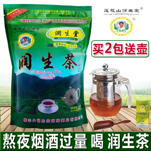 润生茶莲花山润生堂正品菊花决明子组合花茶养生茶男女熬夜肝茶叶