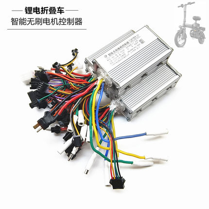 正步ZHENGBU 柏尔 斯洛克锂电折叠电动代驾车适配无刷电机控制器