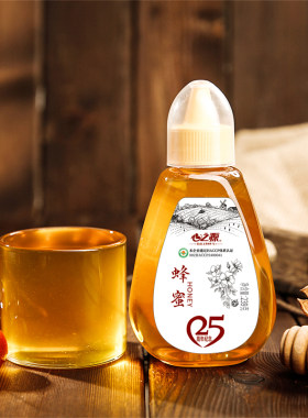 心之源蜂蜜纯正天然野生农家自产土蜂蜜洋槐蜜便携挤压瓶239g